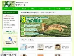 Sites similar to lidclean.com