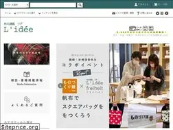 Sites similar to lidee.net