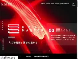 Sites similar to lidef.jp
