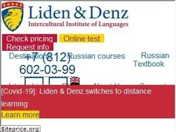Sites similar to lidenz.ru