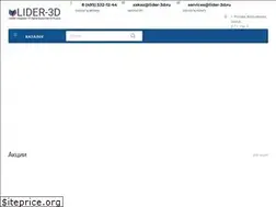 Sites similar to lider-3d.ru