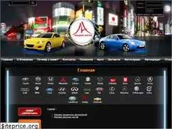 Sites similar to lider-auto.ru