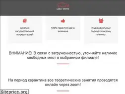 Sites similar to lider-drive.com