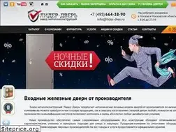 Sites similar to lider-dver.ru