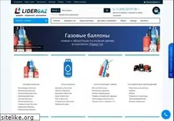Sites similar to lider-gaz.ru