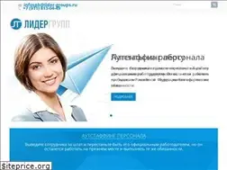 Sites similar to lider-groups.ru