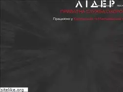 Sites similar to lider-ohrana.com