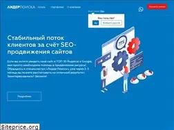 Sites similar to lider-poiska.ru