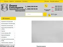 Sites similar to lider-s.com.ua
