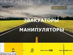Sites similar to lider-t-evakuator.ck.ua