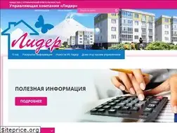 Sites similar to lider-yk.com