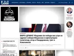 Sites similar to lider.com.mk