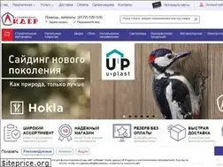 Sites similar to lider35.ru
