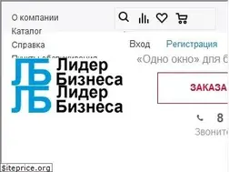 Sites similar to liderbiznesa.ru