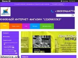 Sites similar to liderbooks.com.ua