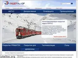 Sites similar to lidercolor.ru