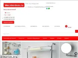Sites similar to liderdom.ru
