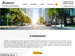 Sites similar to liderdor.ru