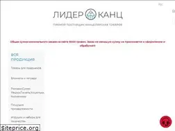 Sites similar to liderkanz.com