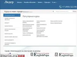 Sites similar to liderkurs.ru