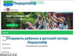 Sites similar to liderlife.ru