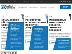 Sites similar to lidermsk.ru