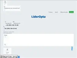 Sites similar to lideropta.com.ua