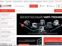 Sites similar to liderpart.ru