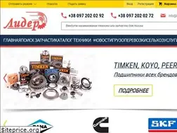 Sites similar to liderparts.com.ua