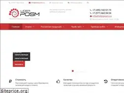 Sites similar to liderposm.ru