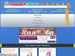 Sites similar to lidersport43.ru