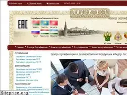Sites similar to lidertest.ru