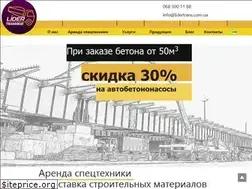 Sites similar to lidertrans.com.ua