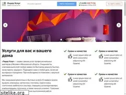 Sites similar to lideruslug.ru