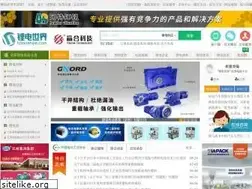 Sites similar to lidianshijie.com