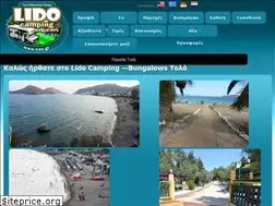 Sites similar to lido.gr