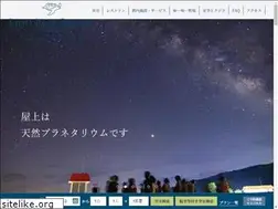 Sites similar to lidohotels.jp