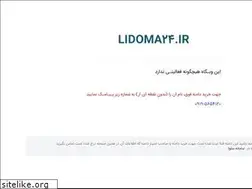 Sites similar to lidoma24.ir
