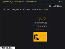 Sites similar to lidomadoor.ir