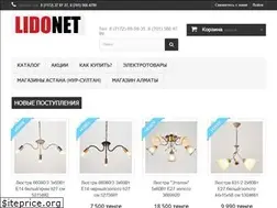 Sites similar to lidonet.kz