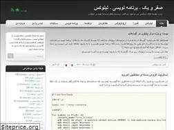 Sites similar to lidora.blog.ir