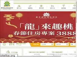 Sites similar to lidoresort.com.tw