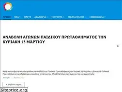 Sites similar to lidosoccer.eu