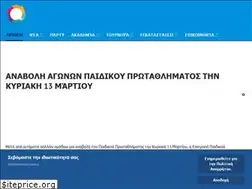Sites similar to lidosoccer.gr