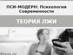 Sites similar to lie.kz
