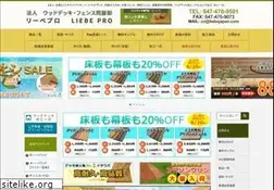 Sites similar to liebe-pro.com