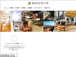 Sites similar to liebe.co.jp