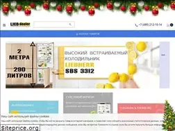 Sites similar to liebhr-dealer.ru