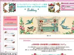Sites similar to liebling-germany.com