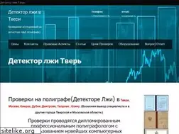 Sites similar to liedet.ru